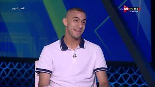 ملعب ONTime - اللقاء الخاص مع "أحمد حكم ومصطفي الخواجة" بضيافة(أحمد شوبير) بتاريخ 15/08/2022