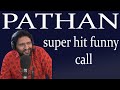 pathan khan full charge  #pranks  #funny call#prank call#ranaijazofficial