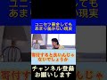 【ひろゆき】ユニセフ募金してもあまり届かない現実