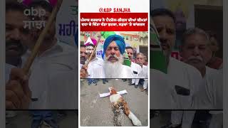 Punjab Congress Protest | ਪੰਜਾਬ ਸਰਕਾਰ ਨੇ ਪੈਟਰੋਲ-ਡੀਜ਼ਲ ਦੀਆਂ ਕੀਮਤਾਂ ਵਧਾ ਕੇ ਦਿੱਤਾ ਝਟਕਾ, ਸੜਕਾਂ 'ਤੇ ਕਾਂਗਰਸ