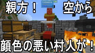 【Minecraft】ありきたりな技術時代#31【ゆっくり実況】