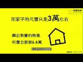 【代理eric推介】嘉雲臺8座低層b室