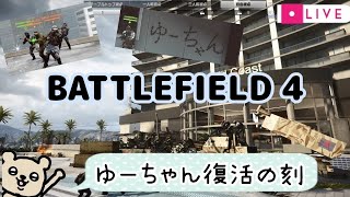 [BF4]ともみんもの新作BF高まるやん！