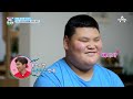 초등학생 맞아 엄청난 피지컬의 상대를 들배지기 한 번으로 단숨에 결승 진출★ 슈퍼 dna 피는 못 속여 6 회