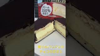 3/18【breakfast】★【LOTTE】生チョコパイ ニューヨークチーズケーキ  #shorts