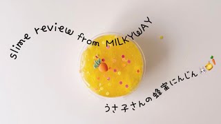 «slime review»うさ子さんの蜂蜜にんじん🐰🍯🥕from @milkyway9711