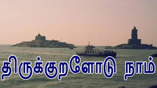 நற் சிந்தனைகள் சில