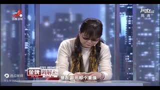 《金牌调解》精彩看点：丈夫欠高利贷几十万，和妻子商量假离婚，妻子却预谋已久