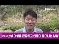 couple.net 재혼 만남 부산 지적인 외모의 은퇴자 61년생 결혼 정보회사