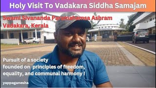 Vadakara Siddha Samajam | Holy Visit To Siddha Samaj Ashram Vadakara, Kerala | #sivanandaashramam