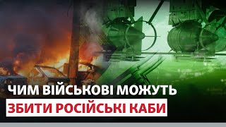 ❗️⚡️ Українські військові ЗБИЛИ КАБ над Запоріжжям. Як це СТАЛО МОЖЛИВИМ? | Новини Приазов'я