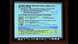 令和元年９月定例議会（第２日目９月４日）一般質問　永戸孝之議員（市民クラブ）