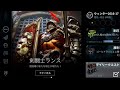 【vainglory実況】1 17 生放送厨がいくベイングローリー （ふにゃ