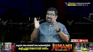 ഫെയ്‌സ് ടു ഫെയ്‌സ് | സണ്ണി പൈമ്പള്ളില്‍ | Face To Face | Sunny Paimbillil | 12.01.2024