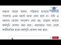 মহার্ঘ ভাতাসহ নতুন বেতন কাঠামো ঘোষণার দাবি জানালেন ভিপি নূর মহার্ঘ ভাতা সর্বশেষ খবর আজ pay scale 20