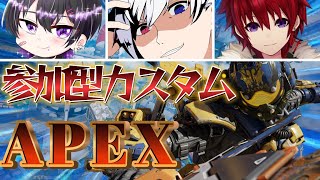 【APEX LEGENDS】3か月振りのコラボだ！#参加型