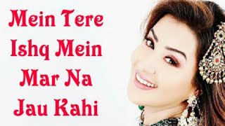 Main Tere Ishq Mein Mar Naaun Kahin | Full HD Video Song | Dharmendra, Mumtaz -Loafer