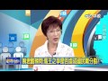 20150527中視【網路酸辣湯】 重點搶先看　婉君酸辣來提問 小辣椒没在怕來接招