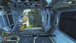 Apex Legend 爬分列車