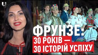 Чернівці відзначили 30 років Незалежності України | Блог Фрунзе