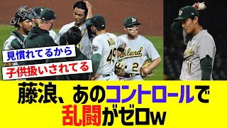 【快挙】藤浪晋太郎さん、MLBで未だに乱闘を起こしていないwwwww【なんｊ反応】