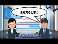 中村剛也「あれは絶対にわざとや！」審判が私情で判定！2022年シーズン最大の大誤審は中村選手に腹を立てた嶋田哲也審判の報復だった！【プロ野球】