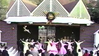 ニューレオマワールド　Newレオマワールド　《レオマワールド　PaPa Santa Claus from DIXIELAND in REOMA 1991,11,30》