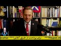 گذری در تاریخ دزدی و غارت های بعد از قادسیه ۲ با خسرو فروهر