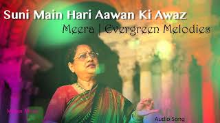 Suni Main Hari Aawan Ki Awaz | Basabi Dutta | Meera