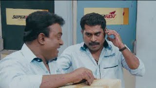 സുരാജ്  വെഞ്ഞാറമൂട് തകർപ്പൻ കോമഡി | suraj venjaramoodu comedy | malayalam best comedy scenes