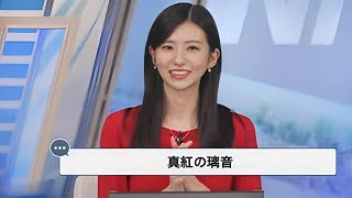 【大島璃音】衣装協力の日でもこだわりの赤い衣装を自ら準備。花粉症とは長年の付き合い【小林李衣奈】【ウェザーニュースLiVE】2024.2.8