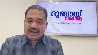 അബുദാബിയിൽ വീട്ടിലെ കൊറന്റൈൻ നിയമത്തിൽ ഭേദഗതി - ജൂലൈ 6. ദുബായ് വാർത്ത