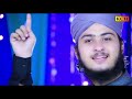 rab ul awal hit title naat 2022 milad rahy ga moiz raza qadri milad ul nabi special