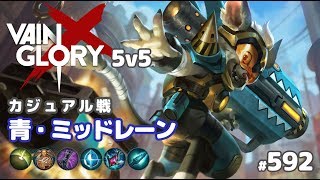 【Vainglory実況#592】ウォーホーク：メイジのほうが難しい！  v4.4【ベイングローリー】