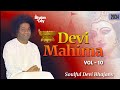 2034 - Devi Mahima Vol - 10 | Soulful Devi Bhajans | Sri Sathya Sai Bhajans #devi #maa #devibhajan