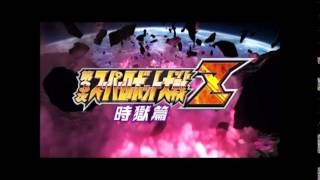 Super Robot Taisen Z3 Jigoku-hen OST - Z WARRIORS