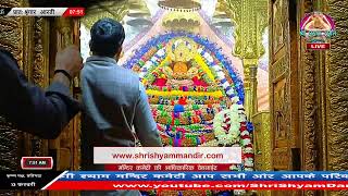 Live प्रातः श्रृंगार आरती - 13 फरवरी  2025 - श्री श्याम दर्शन