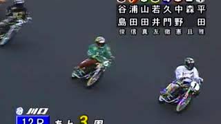 2007年03月14日 G1 開設55周年記念 グランプリレース 優勝戦