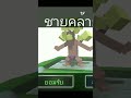 เกมอาไรหนี่ep.1เกมเก่าที่คิดถึง