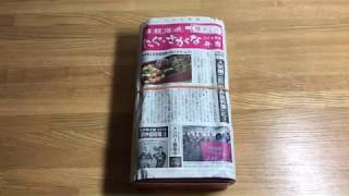 新青森駅の駅弁「津軽海峡にぐ・さがな弁当」を開封してみた