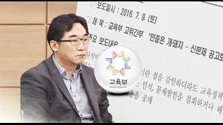 [라이브 이슈] \