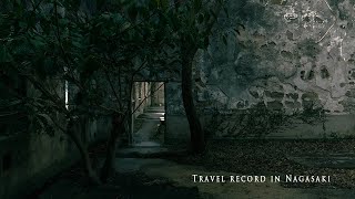 川棚臨時魚雷艇訓練所跡 Travel record in Nagasaki Cinematic Vlog