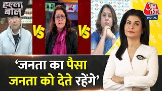 Halla Bol: AAP की सरकार ईमानदारी से टैक्स कलेक्ट करती है- Priyanka Kakkar | Anjana Om Kashyap