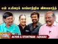 சண்டைக்காட்சிகளில் ரஜினிக்கும் கமலுக்கும் உள்ள வித்தியாசம்  - StuntMan & Actor Azhagu | CWC | Part 2