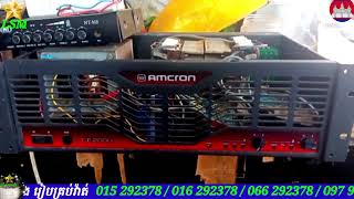 កែអំភ្លីអោយខ្លាំង Amcron110Vកែទៅ220Vដាក់4000Wនៅភូមិអង្គក្រលាញ់ស្រុកបាទីខេត្តតាកែវជិតផ្សារត្រាំខ្នារ