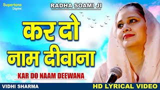 Kar Do Naam Deewana Ji - Vidhi Sharma | New Radha Soami Shabad - कर दो नाम दीवाना जी Female Voice