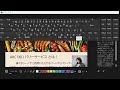 【powerpoint】スライドショーの記録