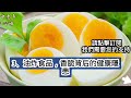 早餐為什麽不建議吃面條？醫生：不止面條，這4食物，也嘴下留情【中老年心語】 養老 幸福 人生 晚年幸福 深夜 讀書 養生 佛 為人處世 哲理