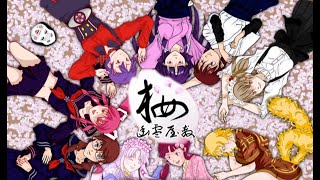 【幽霊屋敷桜】妖怪娘大好きな僕がゲームをしたいと思います。　第一話