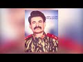 baktash safi بکتاش صافی watan وطن official video